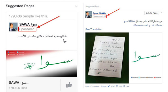 Post sponsorizzati Facebook Assad Siria